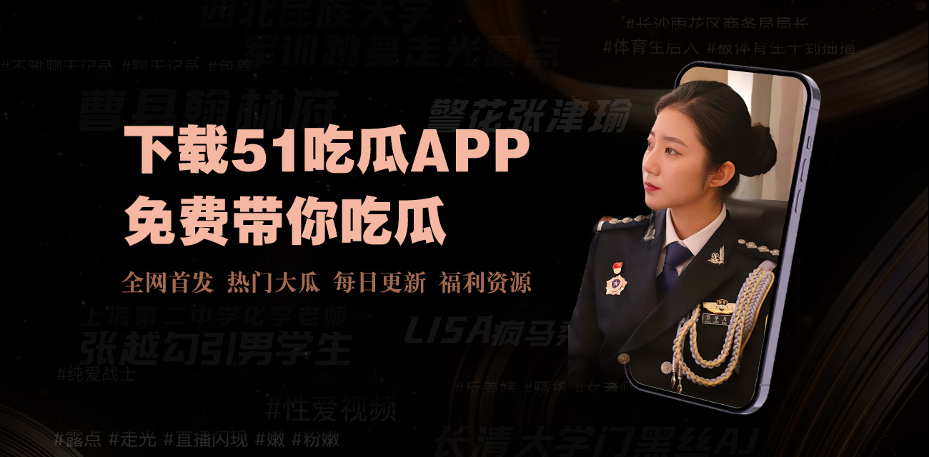 国产网友自拍视频,国产20页,国产妞干网,国产手机在线,国产艹,国产女同视频,91国产视频在线,国产原创自拍,国产精品第六页,国产看片网站,好看的国产精品,国产老肥熟,国产白丝,国产夫妻在线视频,国产色吧