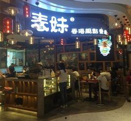 广州海珠区吃瓜影视娱乐