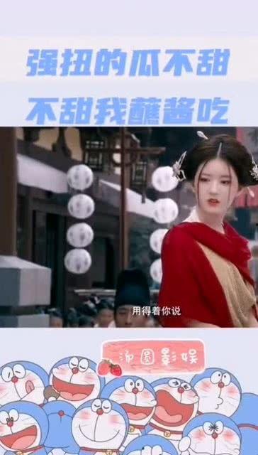 娱乐吃瓜酱躲春