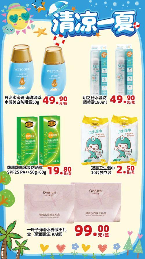 618娱乐吃瓜,吃瓜群众狂欢记