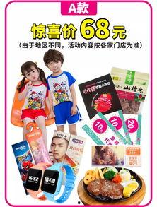 娱乐吃瓜酱礼品,揭秘明星私藏美食，带你领略明星同款美味！