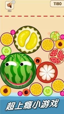 吃瓜免费下载大全,吃瓜免费下载大全，海量资源任你畅享