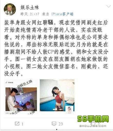 娱乐吃瓜爆料素材视频,最新吃瓜爆料视频大汇总