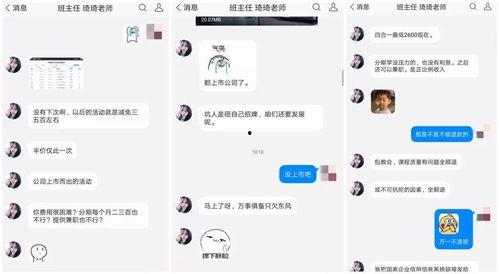 吃瓜八卦娱乐圈微信群,吃瓜群众齐聚一堂，揭秘明星幕后故事