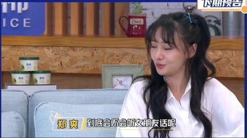 娱乐吃瓜酱半生不熟,娱乐吃瓜酱的娱乐圈秘闻杂谈